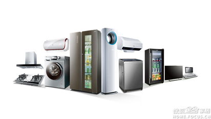 海尔30周年万店同庆，买家电畅享粉丝福利，助力长春装修与化工产品升级