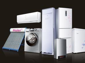 海尔 从家电巨头到跨界化工的多元化之路