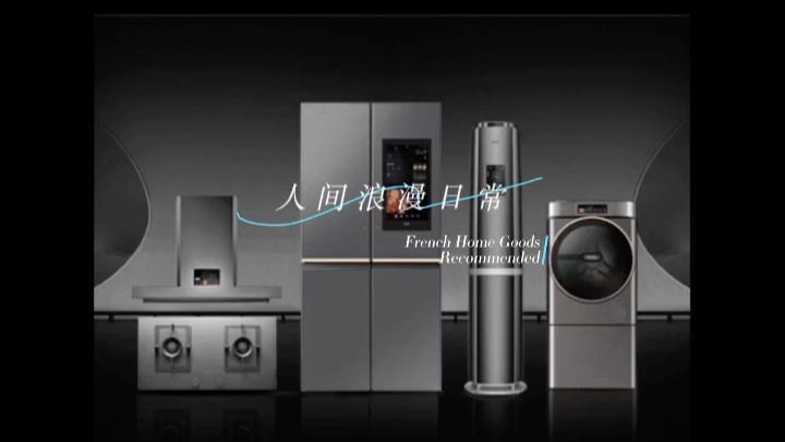 专业批发美的电器全系列产品，工厂直供团购价